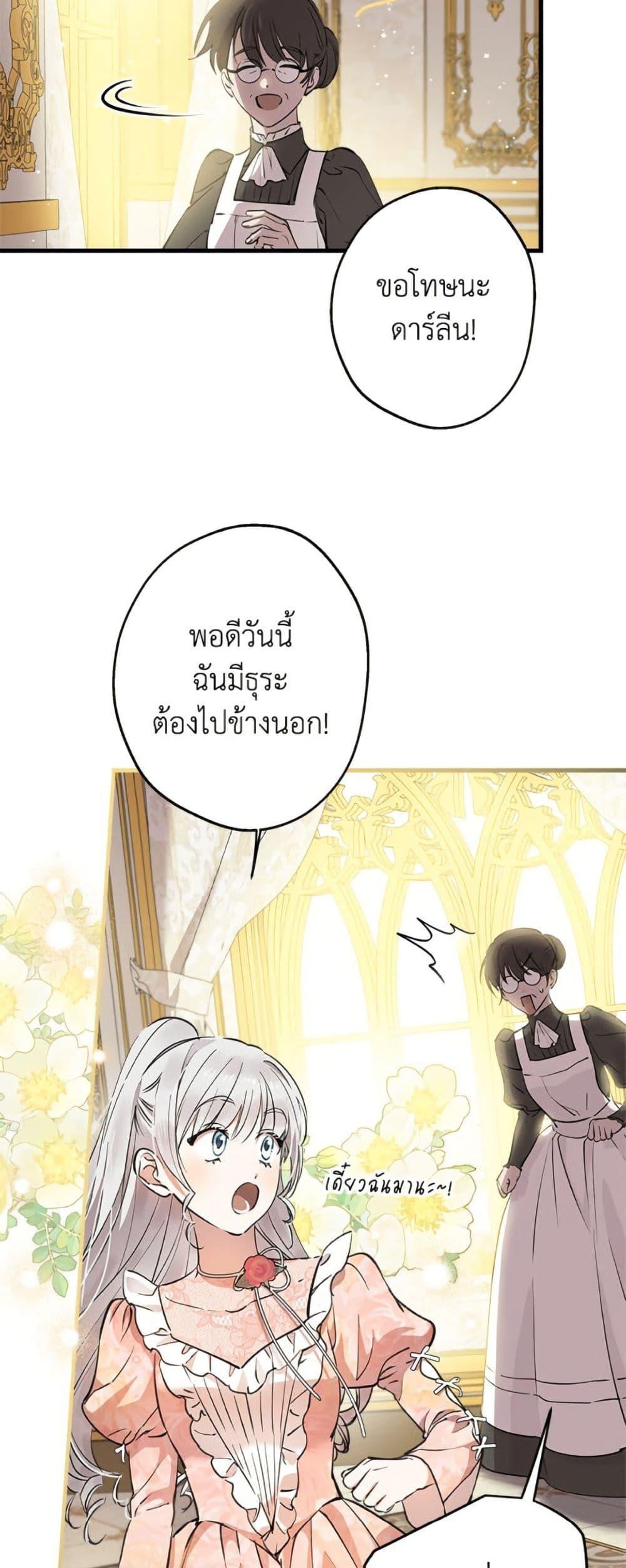 Manga-lc-com อ่านมังงะ อ่านการ์ตูน ออนไลน์ ฟรี The Strongest Characters in the World are Obsessed With Me ตอนที่ 1 2 3 4 5 6 7 8 9 10 11 12 13 14 ฟรี ไม่มีโฆษณา Manga-lc - อ่าน มังงะ อ่าน การ์ตูน ออนไลน์ อ่านมังงะ ฟรี