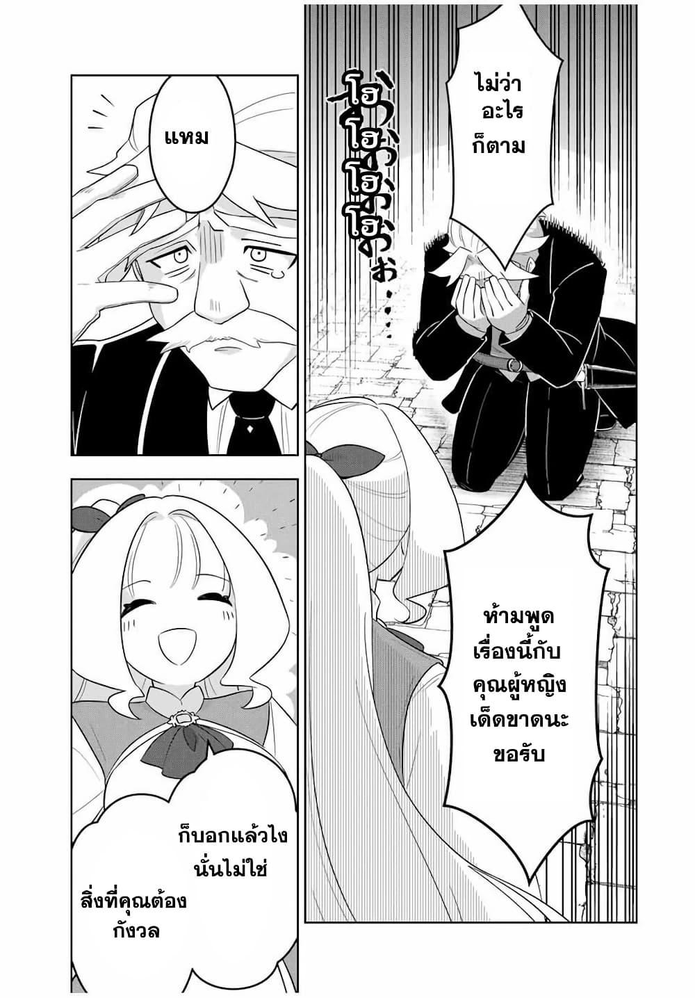 Manga-lc-com อ่านมังงะ อ่านการ์ตูน ออนไลน์ ฟรี Koujo Tensei Densetsu no Dai Madoushi ตอนที่ 1 2 3 4 5 6 7 8 9 10 11 12 13 14 ฟรี ไม่มีโฆษณา Manga-lc - อ่าน มังงะ อ่าน การ์ตูน ออนไลน์ อ่านมังงะ ฟรี