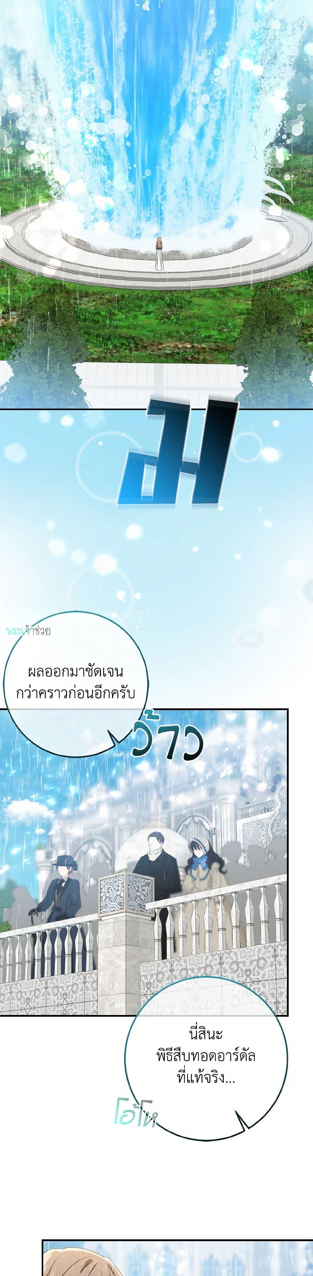 Manga-lc-com อ่านมังงะ อ่านการ์ตูน ออนไลน์ ฟรี Our Tyrant Became Young ตอนที่ 1 2 3 4 5 6 7 8 9 10 11 12 13 14 ฟรี ไม่มีโฆษณา Manga-lc - อ่าน มังงะ อ่าน การ์ตูน ออนไลน์ อ่านมังงะ ฟรี