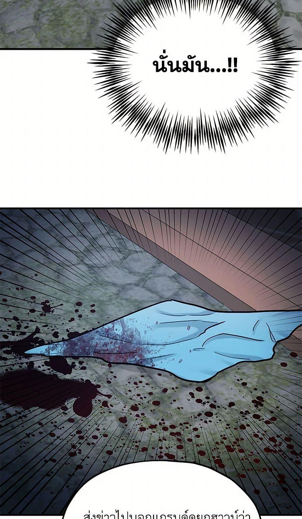 Manga-lc-com อ่านมังงะ อ่านการ์ตูน ออนไลน์ ฟรี Two Heirs ตอนที่ 1 2 3 4 5 6 7 8 9 10 11 12 13 14 ฟรี ไม่มีโฆษณา Manga-lc - อ่าน มังงะ อ่าน การ์ตูน ออนไลน์ อ่านมังงะ ฟรี