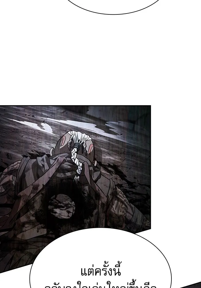 นักดาบอัจฉริยะจากอะคาเดมี ตอนที่ 111 รูปที่ 50