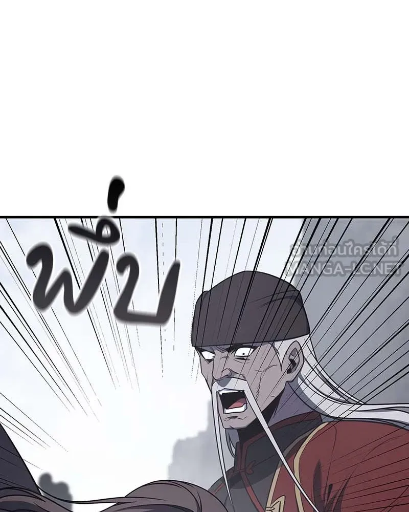 เกิดอีกทีเป็นว่าที่ประมุขลัทธิมาร ตอนที่ 120 รูปที่ 60