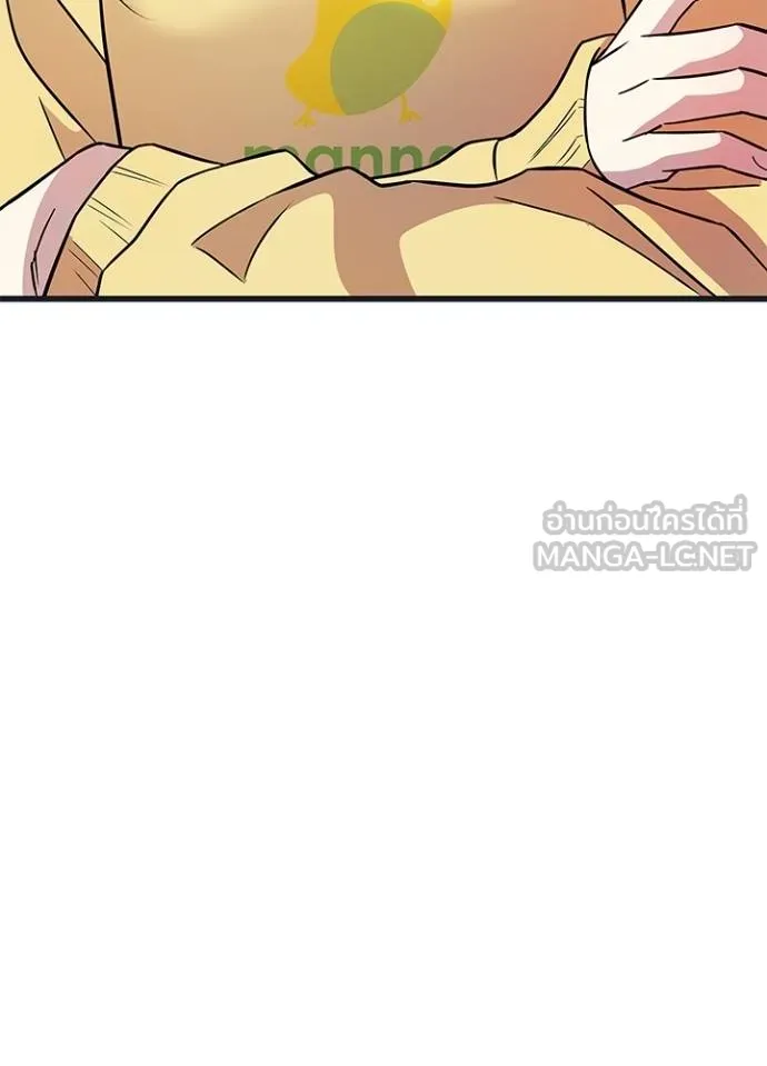 Villain to kill ตอนที่ 171 รูปที่ 34