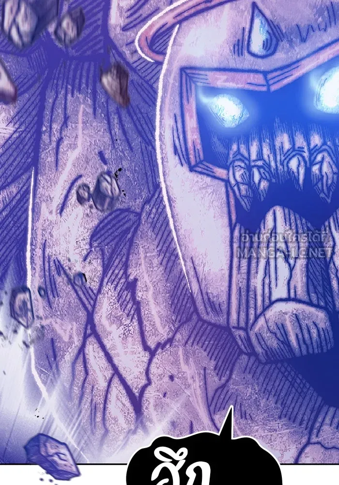 +99 ท่อนไม้พร้อมบวก ตอนที่ 52 รูปที่ 273