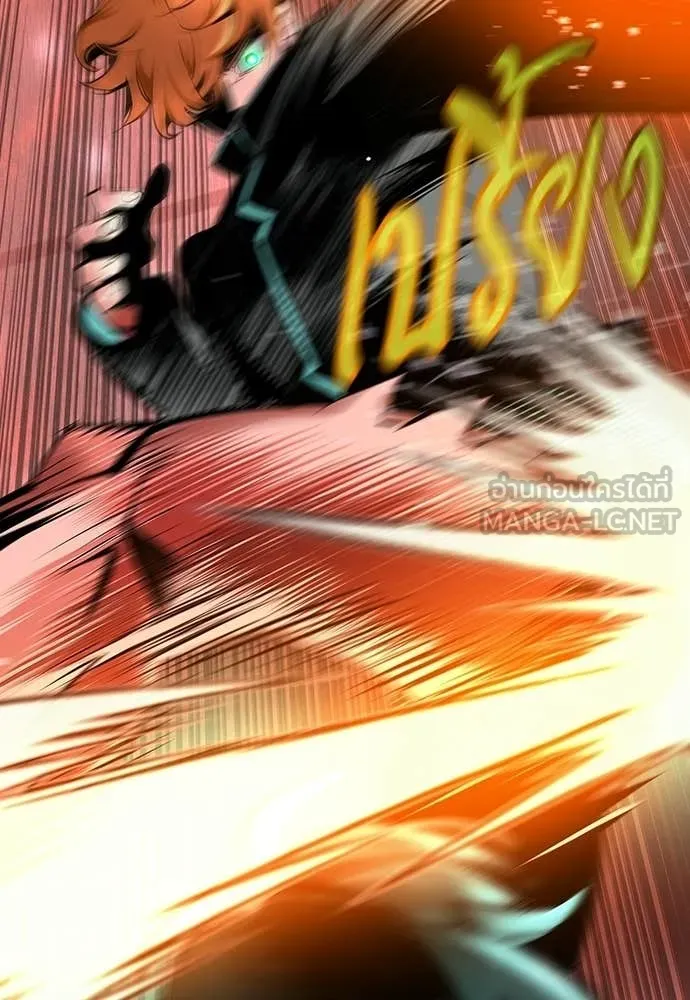 Jungle Juice ตอนที่ 188 รูปที่ 44