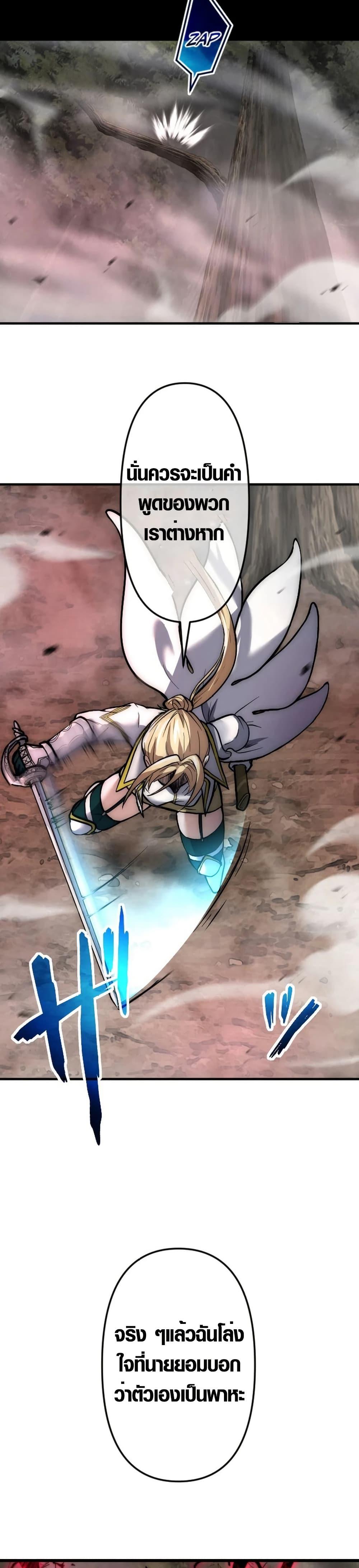 Manga-lc-com อ่านมังงะ อ่านการ์ตูน ออนไลน์ ฟรี The God’s Chosen ~ God of the Infected ตอนที่ 1 2 3 4 5 6 7 8 9 10 11 12 13 14 ฟรี ไม่มีโฆษณา Manga-lc - อ่าน มังงะ อ่าน การ์ตูน ออนไลน์ อ่านมังงะ ฟรี