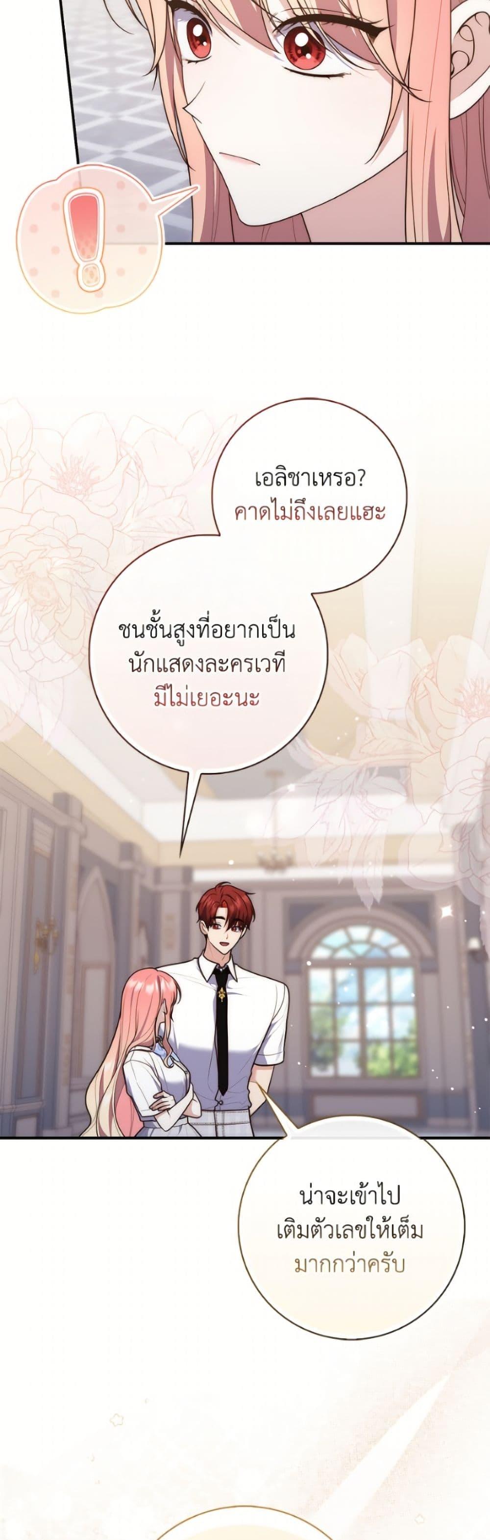 Manga-lc-com อ่านมังงะ อ่านการ์ตูน ออนไลน์ ฟรี Fortune-Telling Lady ตอนที่ 1 2 3 4 5 6 7 8 9 10 11 12 13 14 ฟรี ไม่มีโฆษณา Manga-lc - อ่าน มังงะ อ่าน การ์ตูน ออนไลน์ อ่านมังงะ ฟรี