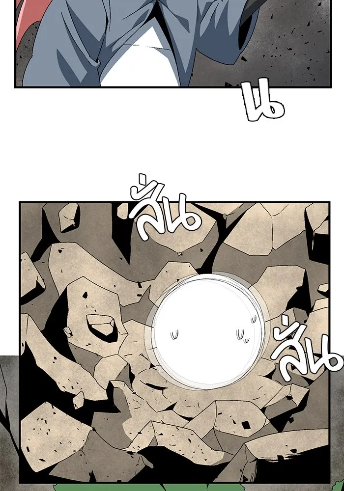 หนึ่งก้าวสู่เจ้ามาร ตอนที่ 61 ราชา (18) รูปที่ 8