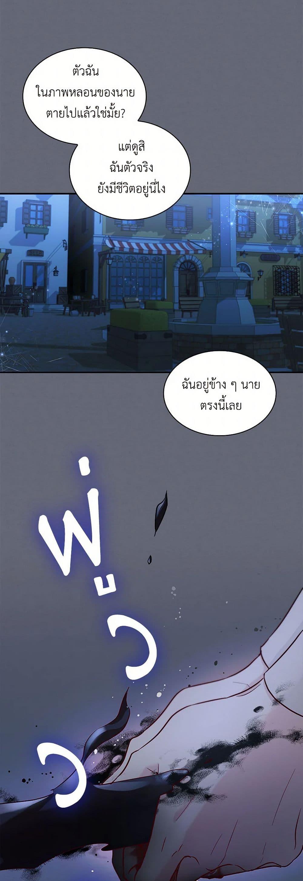 Manga-lc-com อ่านมังงะ อ่านการ์ตูน ออนไลน์ ฟรี Villains Behind the Curtains ตอนที่ 1 2 3 4 5 6 7 8 9 10 11 12 13 14 ฟรี ไม่มีโฆษณา Manga-lc - อ่าน มังงะ อ่าน การ์ตูน ออนไลน์ อ่านมังงะ ฟรี