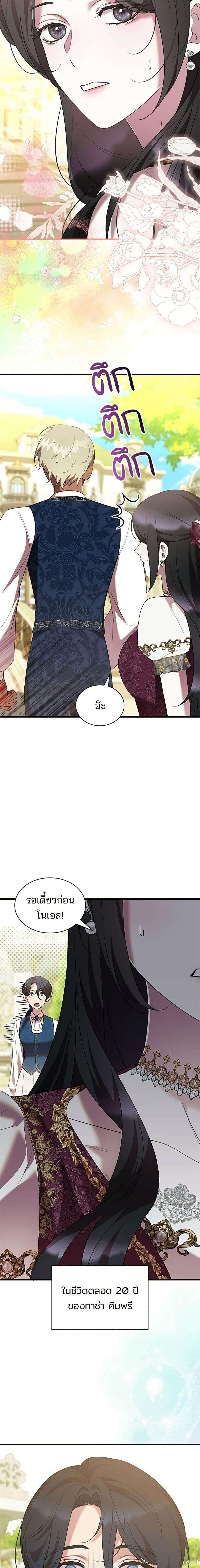 Manga-lc-com อ่านมังงะ อ่านการ์ตูน ออนไลน์ ฟรี One Day My Sister Died ตอนที่ 1 2 3 4 5 6 7 8 9 10 11 12 13 14 ฟรี ไม่มีโฆษณา Manga-lc - อ่าน มังงะ อ่าน การ์ตูน ออนไลน์ อ่านมังงะ ฟรี