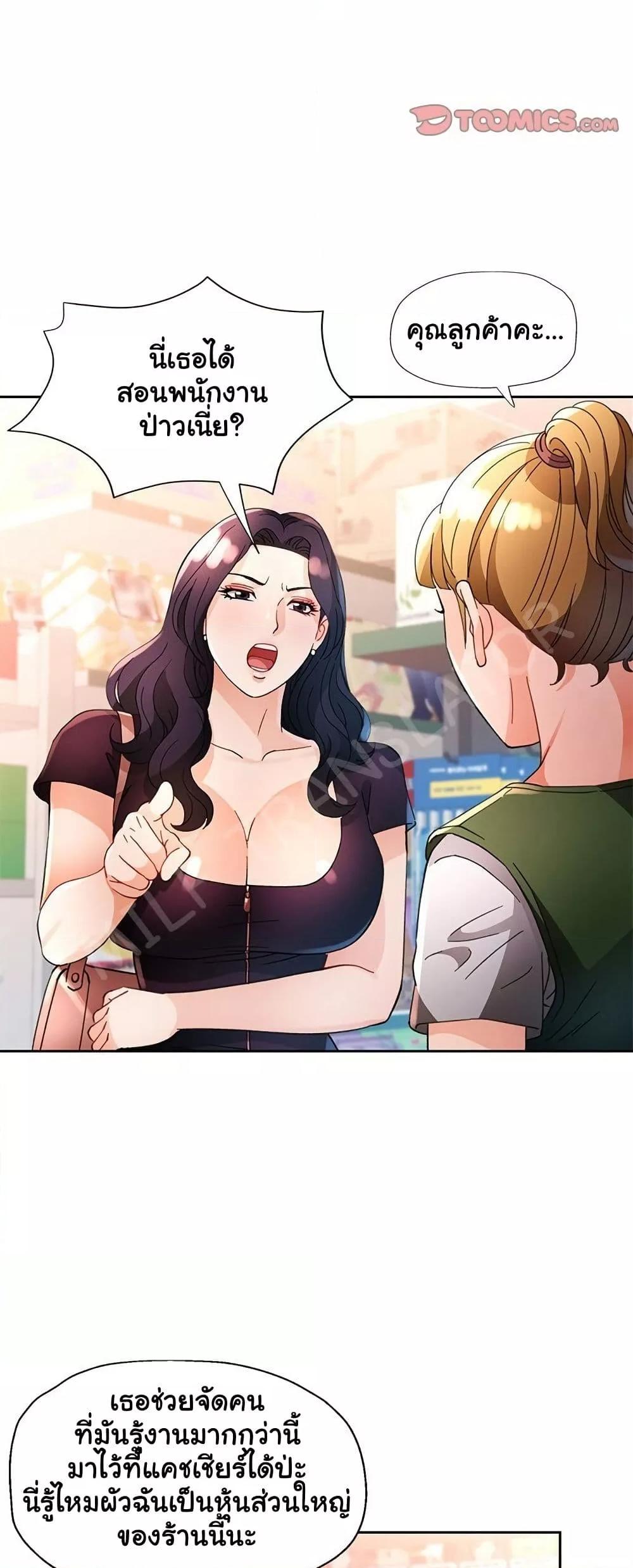 Doujin-Lc- อ่าน โดจิน มังฮวา เกาหลี ญี่ปุ่น จีน แปลไทย Wait, I’m a Married Woman! ตอนที่ 1 2 3 4 5 6 7 8 9 10 11 12 13 14 ฟรี ไม่มีโฆษณา อ่าน โดจิน Manhwa เกาหลี ญี่ปุ่น จีน เรามีครบ คัดมาให้เน้นๆ โดจิน 18+ รับประกันความฟินโดย  Doujin Lc