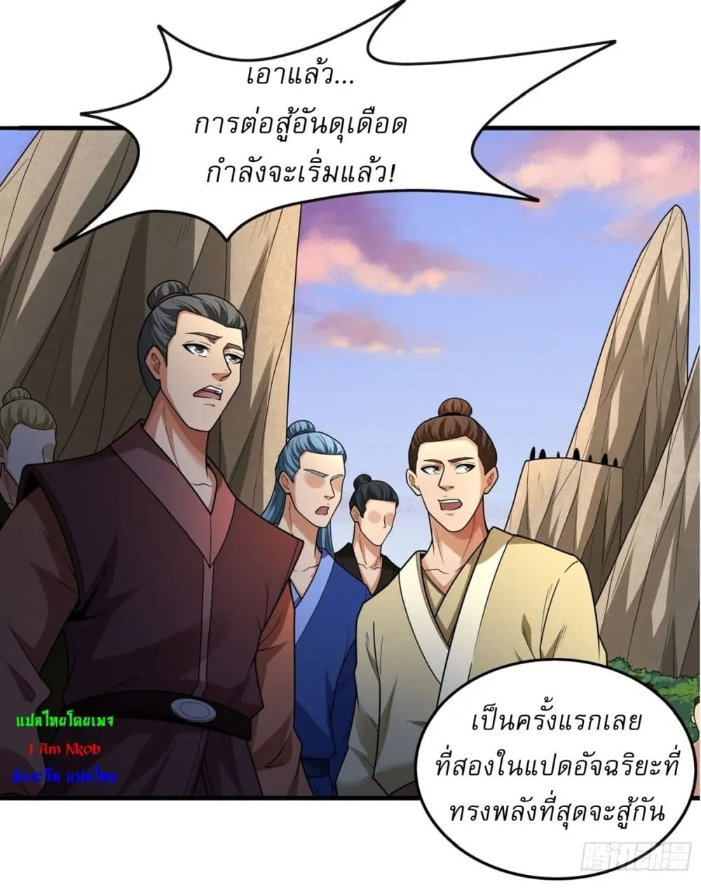 Manga-lc-com อ่านมังงะ อ่านการ์ตูน ออนไลน์ ฟรี God of Martial Arts ตอนที่ 1 2 3 4 5 6 7 8 9 10 11 12 13 14 ฟรี ไม่มีโฆษณา Manga-lc - อ่าน มังงะ อ่าน การ์ตูน ออนไลน์ อ่านมังงะ ฟรี