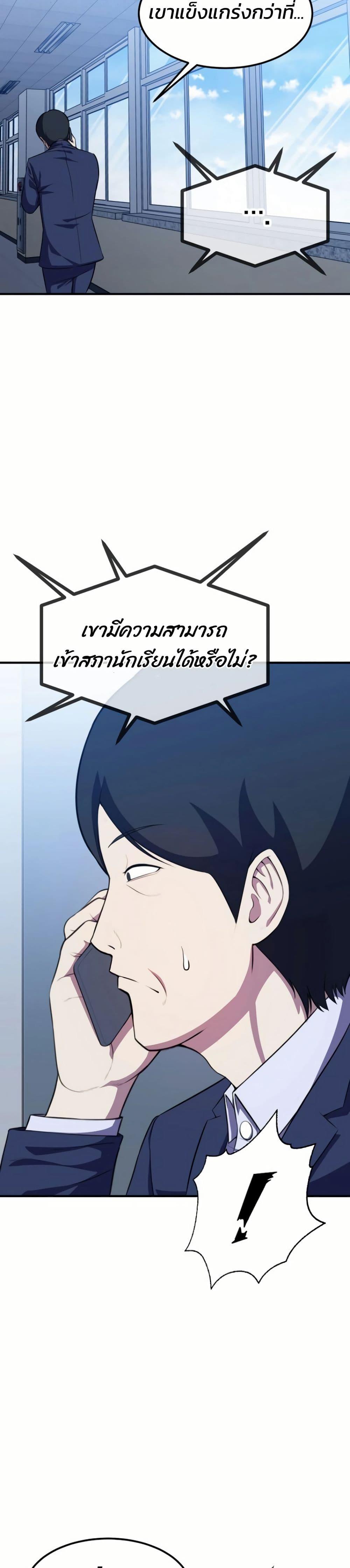 Manga-lc-com อ่านมังงะ อ่านการ์ตูน ออนไลน์ ฟรี Academy Reincarnation Hero ตอนที่ 1 2 3 4 5 6 7 8 9 10 11 12 13 14 ฟรี ไม่มีโฆษณา Manga-lc - อ่าน มังงะ อ่าน การ์ตูน ออนไลน์ อ่านมังงะ ฟรี
