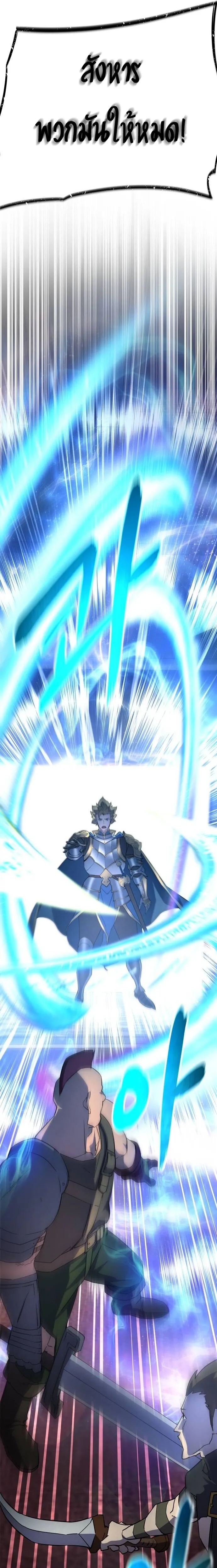 The Genius Mage Who Uses His Fists จอมเวทย_หม_ดส_ง ตอนที่ ตอนที่ 16 รูปที่ 16