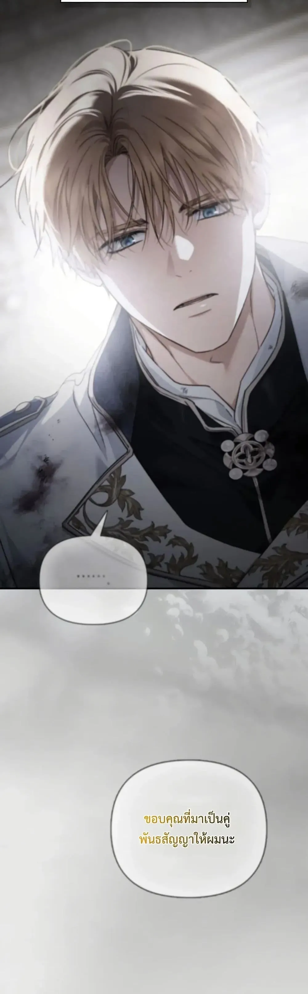 Manga-lc-com อ่านมังงะ อ่านการ์ตูน ออนไลน์ ฟรี My Husband Was Clearly a Paladin ตอนที่ 1 2 3 4 5 6 7 8 9 10 11 12 13 14 ฟรี ไม่มีโฆษณา Manga-lc - อ่าน มังงะ อ่าน การ์ตูน ออนไลน์ อ่านมังงะ ฟรี