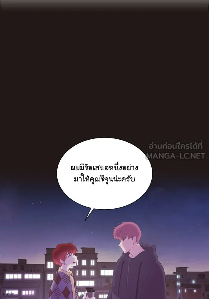 อย่าล้อเล่นกับหัวใจ ตอนที่ 82 รูปที่ 30