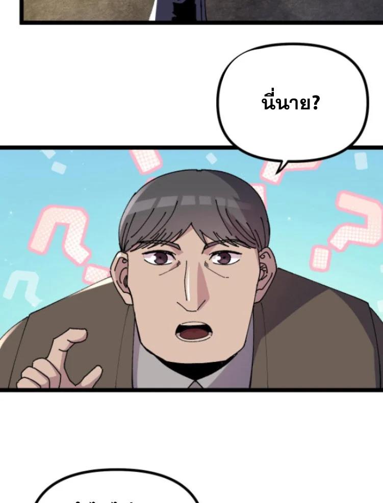 Manga-lc-com อ่านมังงะ อ่านการ์ตูน ออนไลน์ ฟรี Rebirth Back to 1983 to be a Millionaire ตอนที่ 1 2 3 4 5 6 7 8 9 10 11 12 13 14 ฟรี ไม่มีโฆษณา Manga-lc - อ่าน มังงะ อ่าน การ์ตูน ออนไลน์ อ่านมังงะ ฟรี