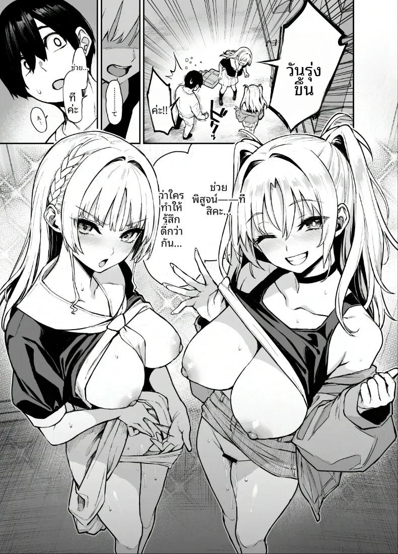 Doujin-Lc- อ่าน โดจิน มังฮวา เกาหลี ญี่ปุ่น จีน แปลไทย บันทึกการทำงานของสภานักเรียนซักคิวบัส (Michiking) ตอนที่ 1 2 3 4 5 6 7 8 9 10 11 12 13 14 ฟรี ไม่มีโฆษณา อ่าน โดจิน Manhwa เกาหลี ญี่ปุ่น จีน เรามีครบ คัดมาให้เน้นๆ โดจิน 18+ รับประกันความฟินโดย  Doujin Lc