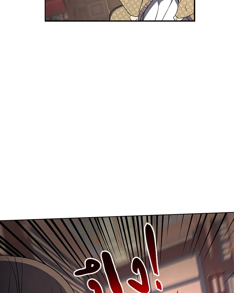 เกิดอีกทีเป็นว่าที่ประมุขลัทธิมาร ตอนที่ 3 รูปที่ 50