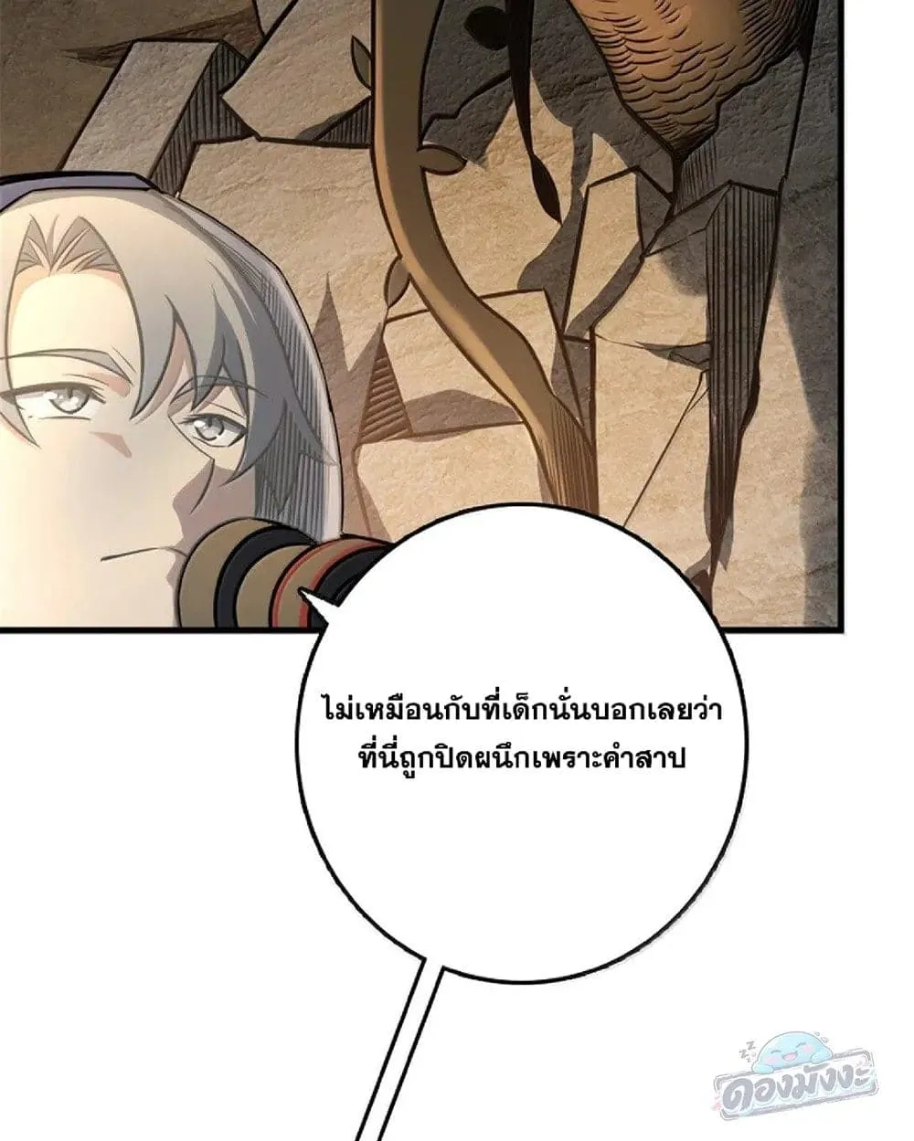 Manga-lc-com อ่านมังงะ อ่านการ์ตูน ออนไลน์ ฟรี Release That Witch ตอนที่ 1 2 3 4 5 6 7 8 9 10 11 12 13 14 ฟรี ไม่มีโฆษณา Manga-lc - อ่าน มังงะ อ่าน การ์ตูน ออนไลน์ อ่านมังงะ ฟรี