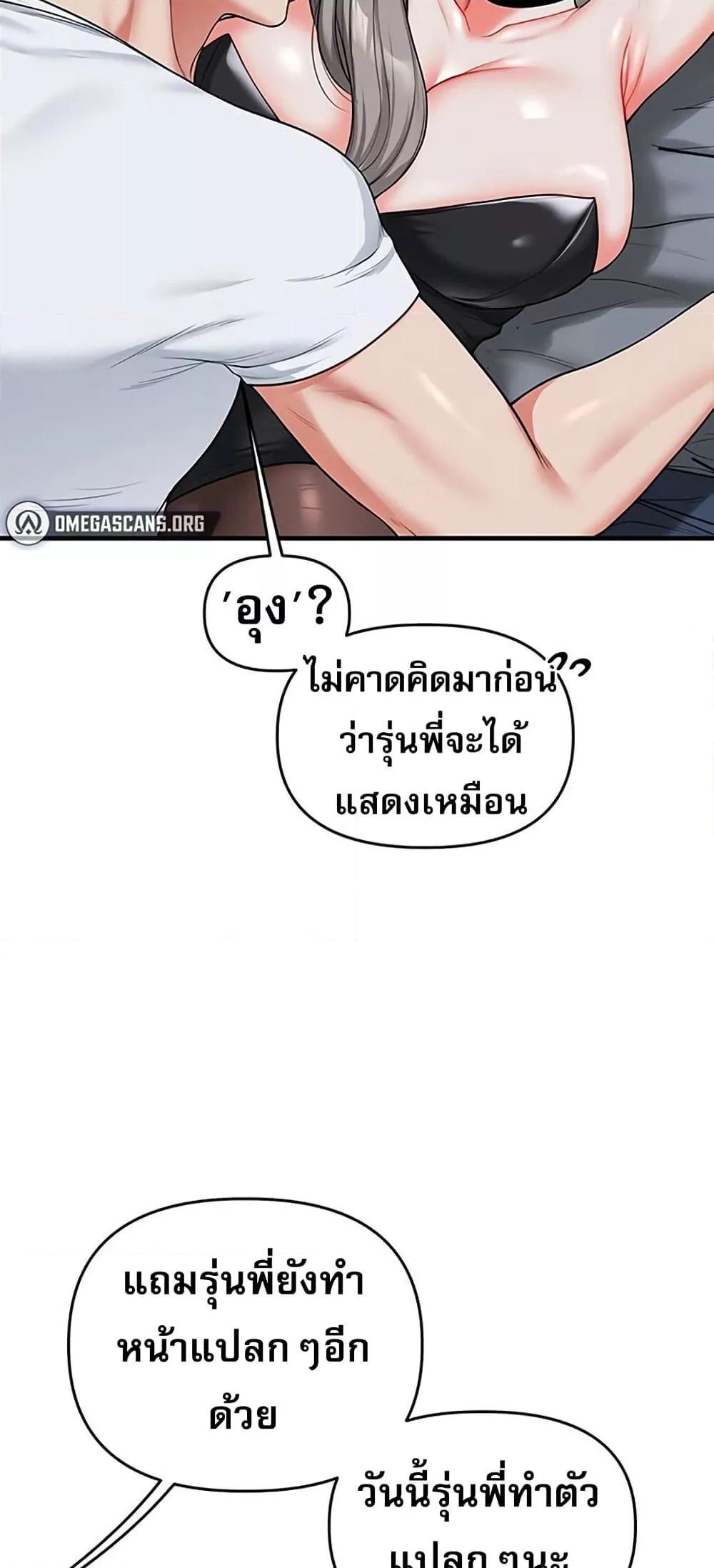 Doujin-Lc- อ่าน โดจิน มังฮวา เกาหลี ญี่ปุ่น จีน แปลไทย Relationship Reversal ตอนที่ 1 2 3 4 5 6 7 8 9 10 11 12 13 14 ฟรี ไม่มีโฆษณา อ่าน โดจิน Manhwa เกาหลี ญี่ปุ่น จีน เรามีครบ คัดมาให้เน้นๆ โดจิน 18+ รับประกันความฟินโดย  Doujin Lc