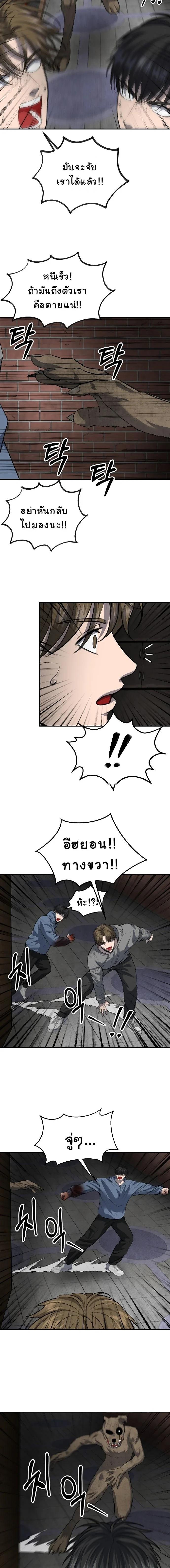 Manga-lc-com อ่านมังงะ อ่านการ์ตูน ออนไลน์ ฟรี Why You Shouldn’t Enter a Haunted House ตอนที่ 1 2 3 4 5 6 7 8 9 10 11 12 13 14 ฟรี ไม่มีโฆษณา Manga-lc - อ่าน มังงะ อ่าน การ์ตูน ออนไลน์ อ่านมังงะ ฟรี