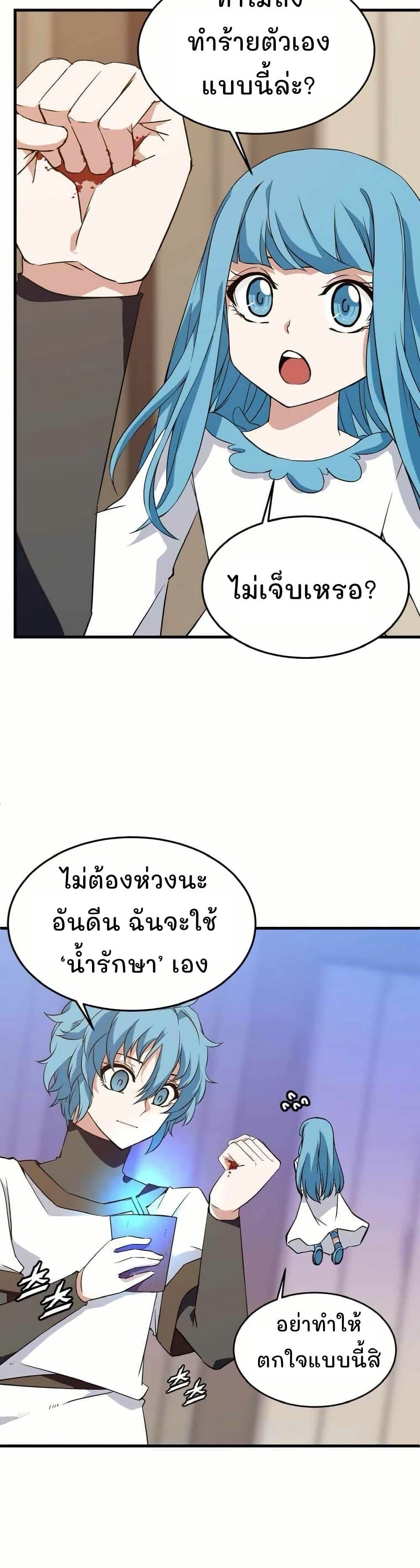 Manga-lc-com อ่านมังงะ อ่านการ์ตูน ออนไลน์ ฟรี Return of the Elemental Lord ตอนที่ 1 2 3 4 5 6 7 8 9 10 11 12 13 14 ฟรี ไม่มีโฆษณา Manga-lc - อ่าน มังงะ อ่าน การ์ตูน ออนไลน์ อ่านมังงะ ฟรี