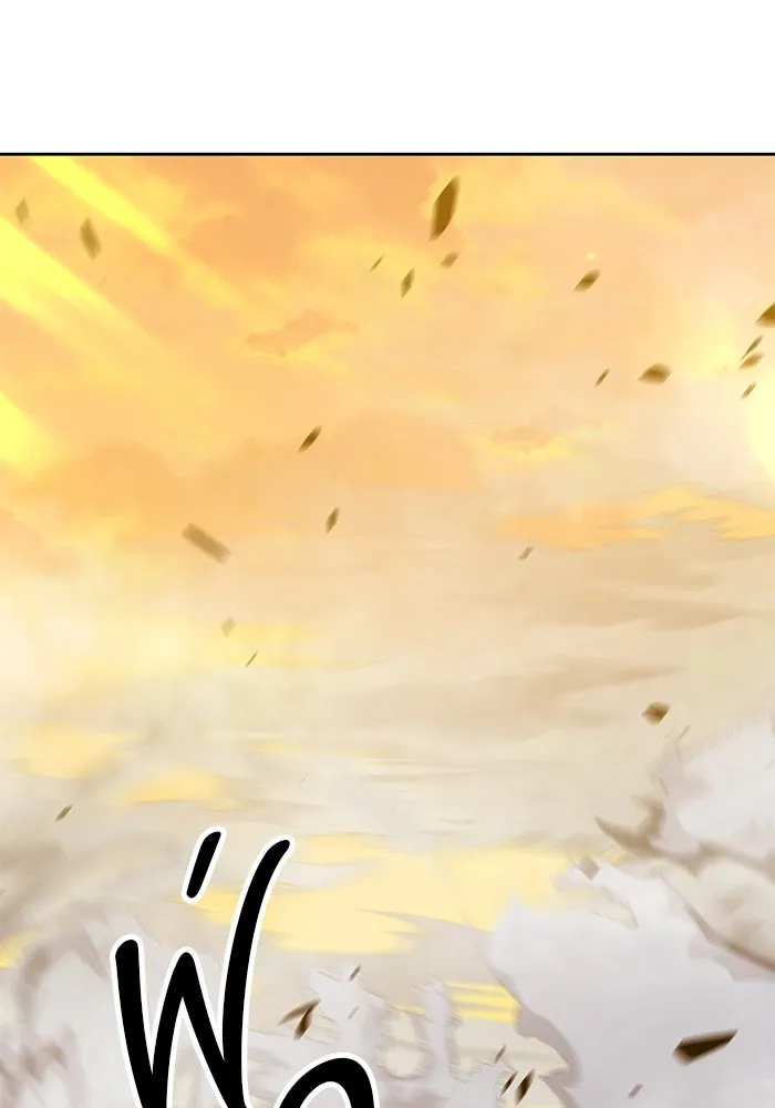 +99 ท่อนไม้พร้อมบวก ตอนที่ 42 รูปที่ 190