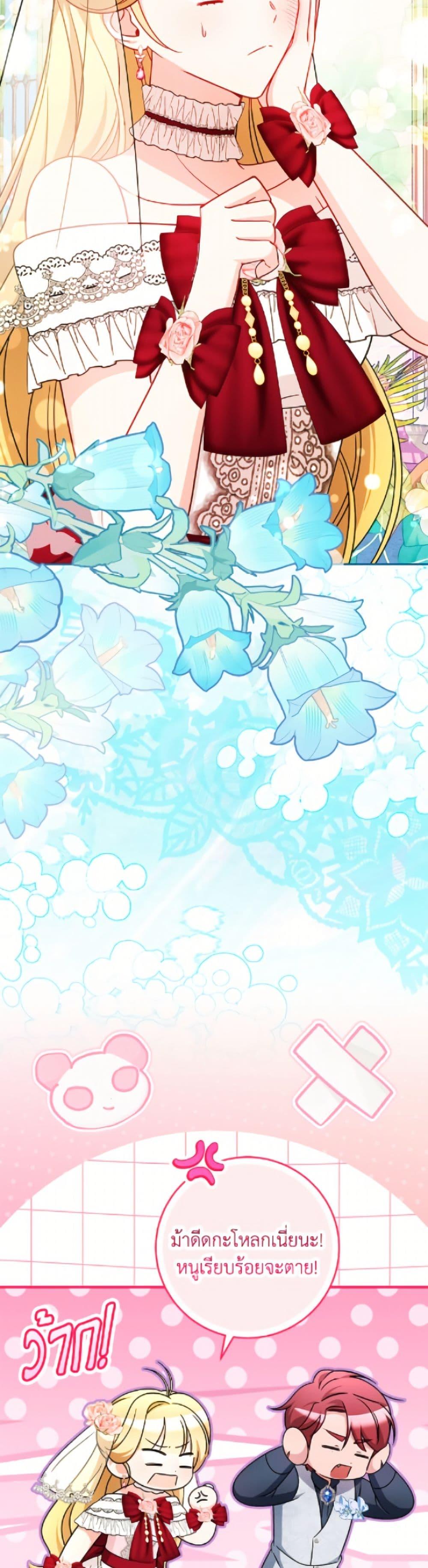 Manga-lc-com อ่านมังงะ อ่านการ์ตูน ออนไลน์ ฟรี Baby Pharmacist Princess ตอนที่ 1 2 3 4 5 6 7 8 9 10 11 12 13 14 ฟรี ไม่มีโฆษณา Manga-lc - อ่าน มังงะ อ่าน การ์ตูน ออนไลน์ อ่านมังงะ ฟรี