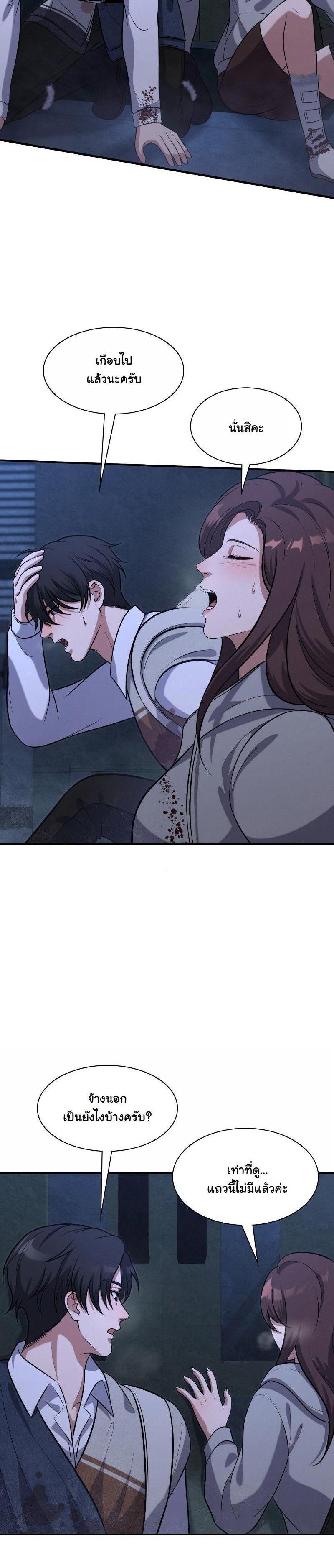 Manga-lc-com อ่านมังงะ อ่านการ์ตูน ออนไลน์ ฟรี Office Worker in the Ice Age Apocalypse ตอนที่ 1 2 3 4 5 6 7 8 9 10 11 12 13 14 ฟรี ไม่มีโฆษณา Manga-lc - อ่าน มังงะ อ่าน การ์ตูน ออนไลน์ อ่านมังงะ ฟรี