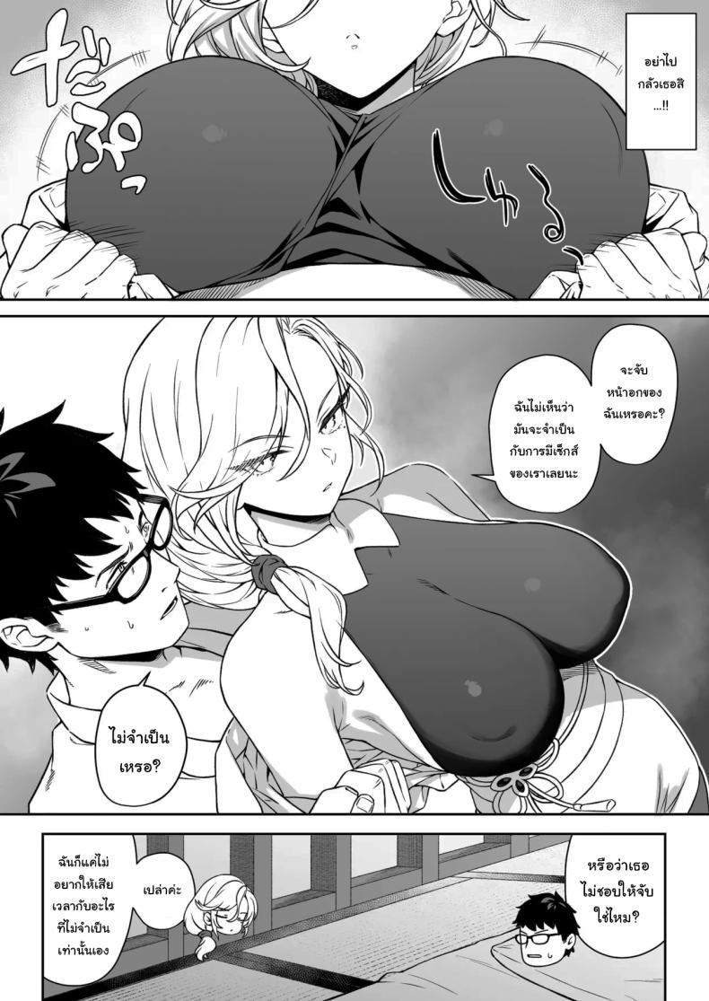 Doujin-Lc- อ่าน โดจิน มังฮวา เกาหลี ญี่ปุ่น จีน แปลไทย ผู้ช่วยสืบพันธุ์ [Athome Shuka (Takunomi)] Enjo Kouhai ตอนที่ 1 2 3 4 5 6 7 8 9 10 11 12 13 14 ฟรี ไม่มีโฆษณา อ่าน โดจิน Manhwa เกาหลี ญี่ปุ่น จีน เรามีครบ คัดมาให้เน้นๆ โดจิน 18+ รับประกันความฟินโดย  Doujin Lc