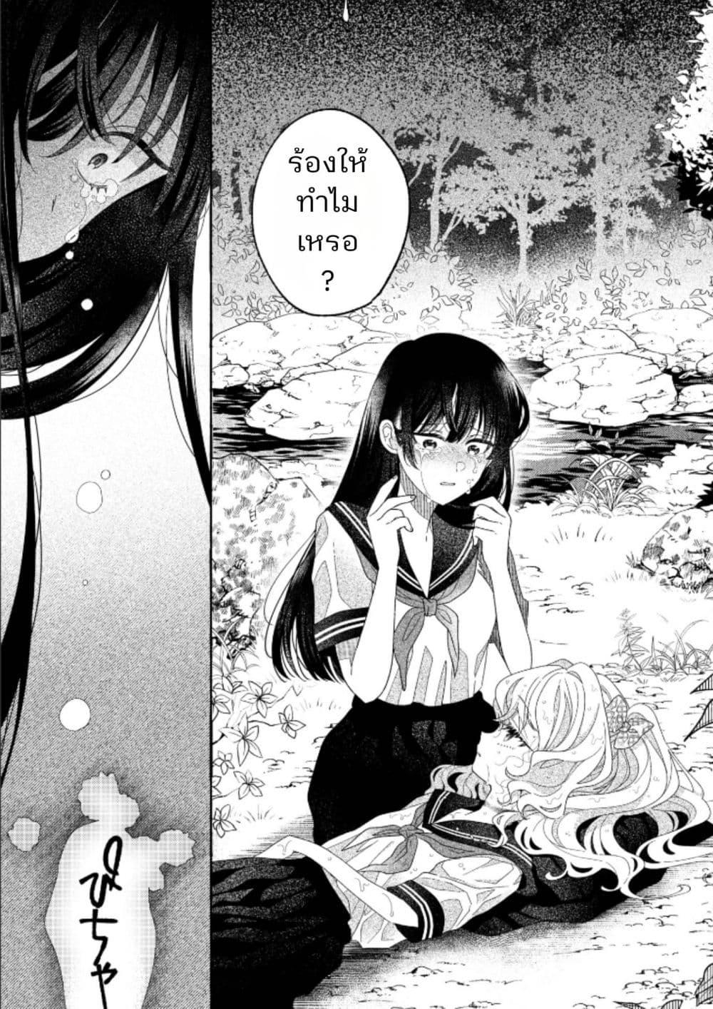 Manga-lc-com อ่านมังงะ อ่านการ์ตูน ออนไลน์ ฟรี Hina-chan ga Ikiteru nara ตอนที่ 1 2 3 4 5 6 7 8 9 10 11 12 13 14 ฟรี ไม่มีโฆษณา Manga-lc - อ่าน มังงะ อ่าน การ์ตูน ออนไลน์ อ่านมังงะ ฟรี