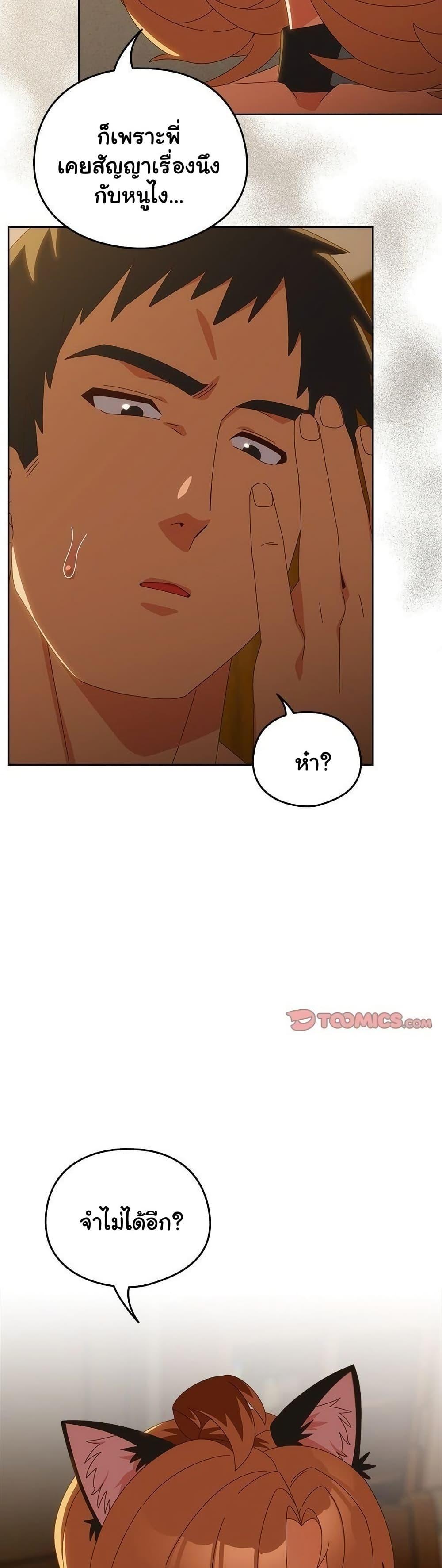 Doujin-Lc- อ่าน โดจิน มังฮวา เกาหลี ญี่ปุ่น จีน แปลไทย Like No Other ตอนที่ 1 2 3 4 5 6 7 8 9 10 11 12 13 14 ฟรี ไม่มีโฆษณา อ่าน โดจิน Manhwa เกาหลี ญี่ปุ่น จีน เรามีครบ คัดมาให้เน้นๆ โดจิน 18+ รับประกันความฟินโดย  Doujin Lc