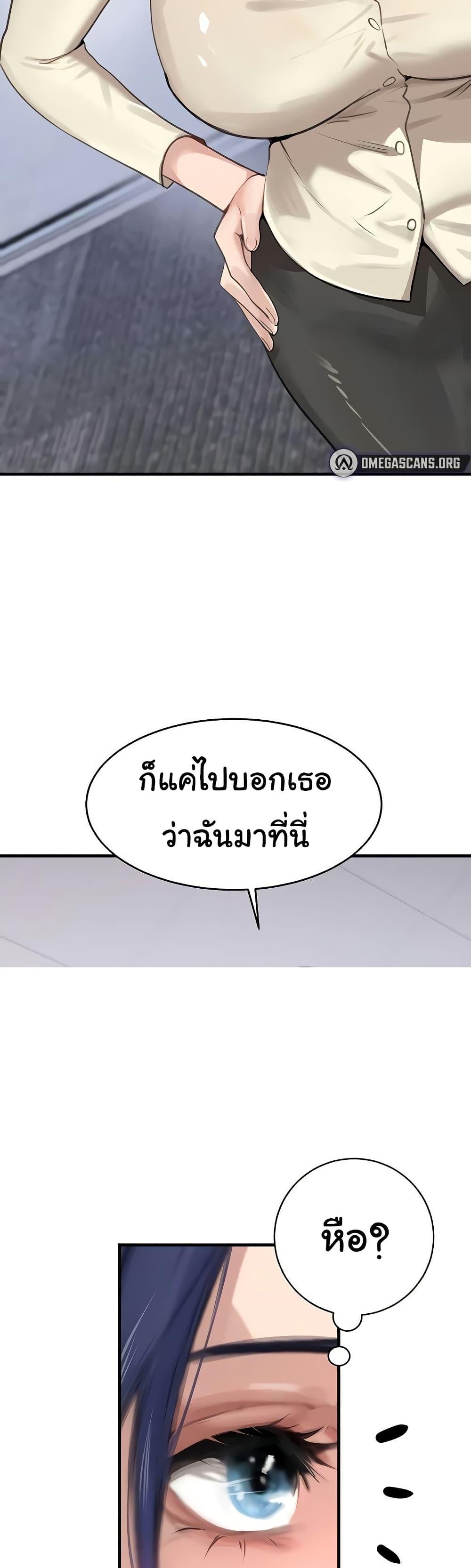 Doujin-Lc- อ่าน โดจิน มังฮวา เกาหลี ญี่ปุ่น จีน แปลไทย The Boss’s Daughter ตอนที่ 1 2 3 4 5 6 7 8 9 10 11 12 13 14 ฟรี ไม่มีโฆษณา อ่าน โดจิน Manhwa เกาหลี ญี่ปุ่น จีน เรามีครบ คัดมาให้เน้นๆ โดจิน 18+ รับประกันความฟินโดย  Doujin Lc