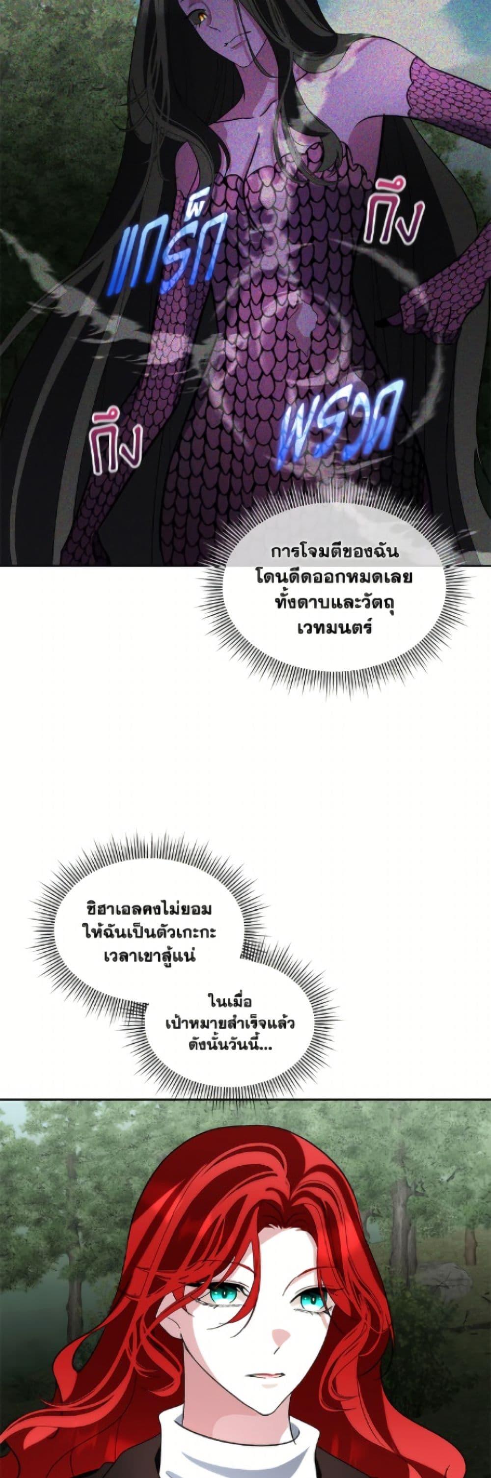 Manga-lc-com อ่านมังงะ อ่านการ์ตูน ออนไลน์ ฟรี Fostering the Male Lead ตอนที่ 1 2 3 4 5 6 7 8 9 10 11 12 13 14 ฟรี ไม่มีโฆษณา Manga-lc - อ่าน มังงะ อ่าน การ์ตูน ออนไลน์ อ่านมังงะ ฟรี