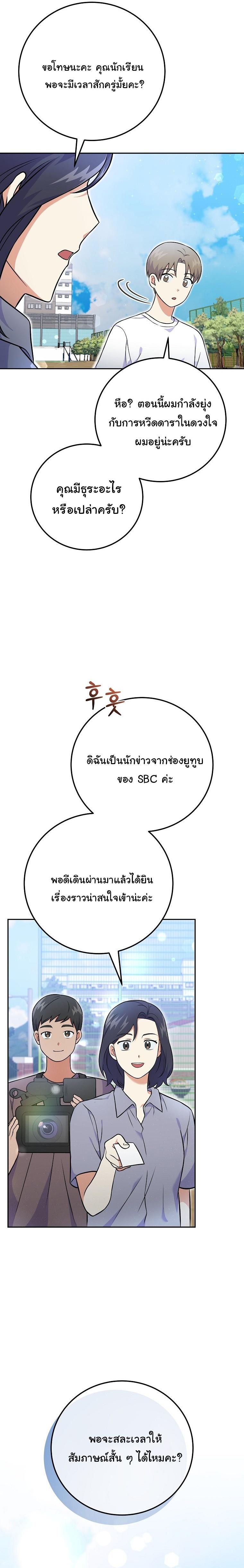 Manga-lc-com อ่านมังงะ อ่านการ์ตูน ออนไลน์ ฟรี Superstar From Age 0 ตอนที่ 1 2 3 4 5 6 7 8 9 10 11 12 13 14 ฟรี ไม่มีโฆษณา Manga-lc - อ่าน มังงะ อ่าน การ์ตูน ออนไลน์ อ่านมังงะ ฟรี