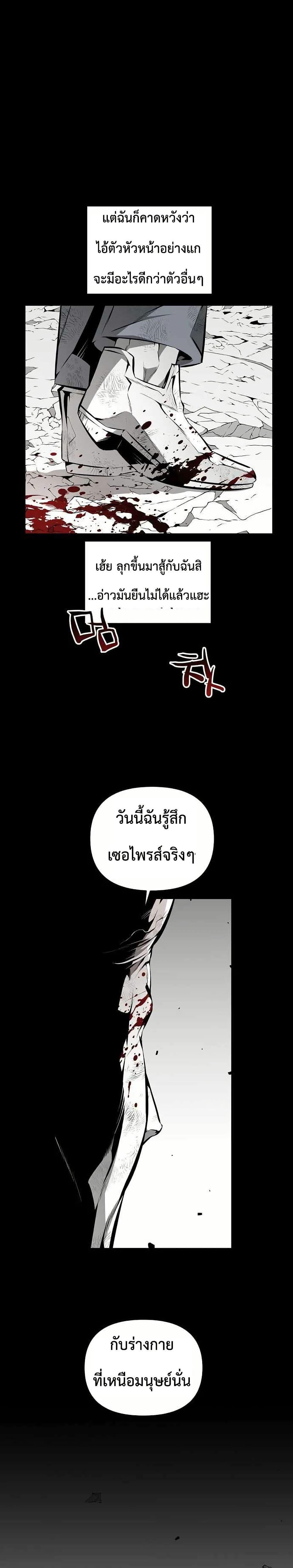 Manga-lc-com อ่านมังงะ อ่านการ์ตูน ออนไลน์ ฟรี Beast Burn ตอนที่ 1 2 3 4 5 6 7 8 9 10 11 12 13 14 ฟรี ไม่มีโฆษณา Manga-lc - อ่าน มังงะ อ่าน การ์ตูน ออนไลน์ อ่านมังงะ ฟรี