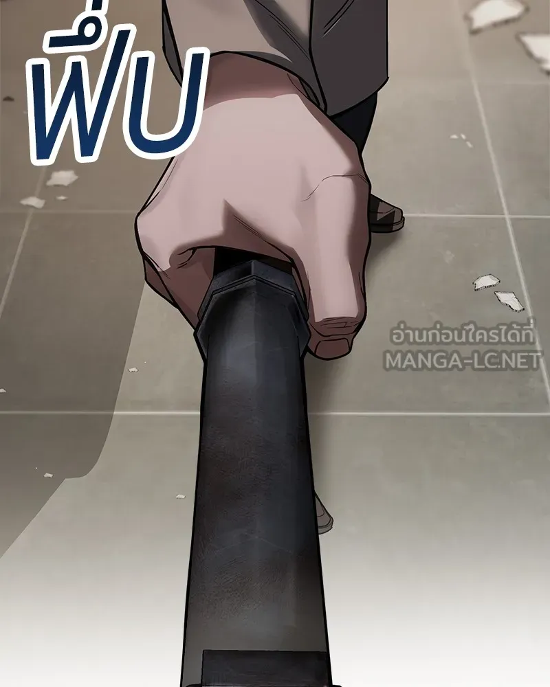 แบคXX ตอนที่ 32 รูปที่ 93