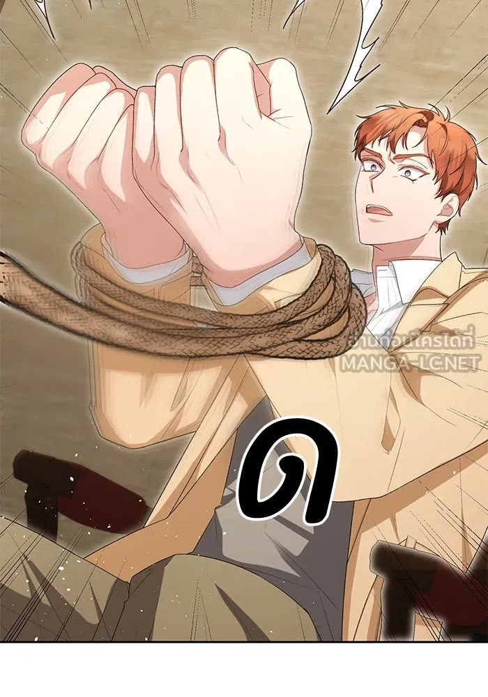 อยู่ดี ๆ ก็มีนางเอกนิยายเป็นเพื่อนบ้าน ตอนที่ 43 รูปที่ 51