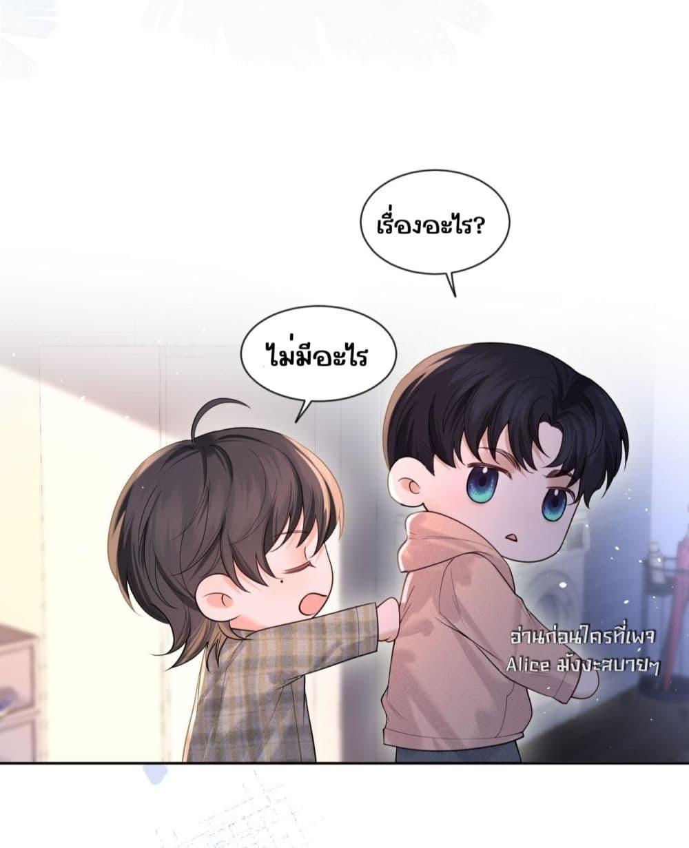 Manga-lc-com อ่านมังงะ อ่านการ์ตูน ออนไลน์ ฟรี Misalignedrela ตอนที่ 1 2 3 4 5 6 7 8 9 10 11 12 13 14 ฟรี ไม่มีโฆษณา Manga-lc - อ่าน มังงะ อ่าน การ์ตูน ออนไลน์ อ่านมังงะ ฟรี