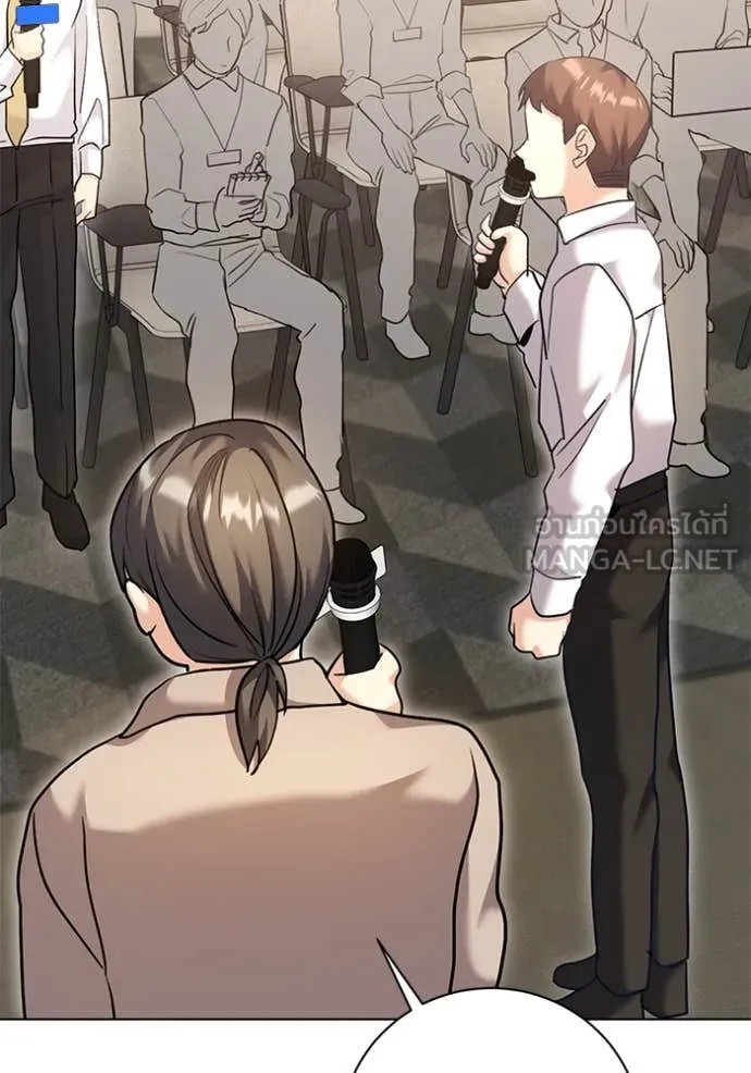 ออร่าดาราอัจฉริยะ ตอนที่ 55 รูปที่ 53