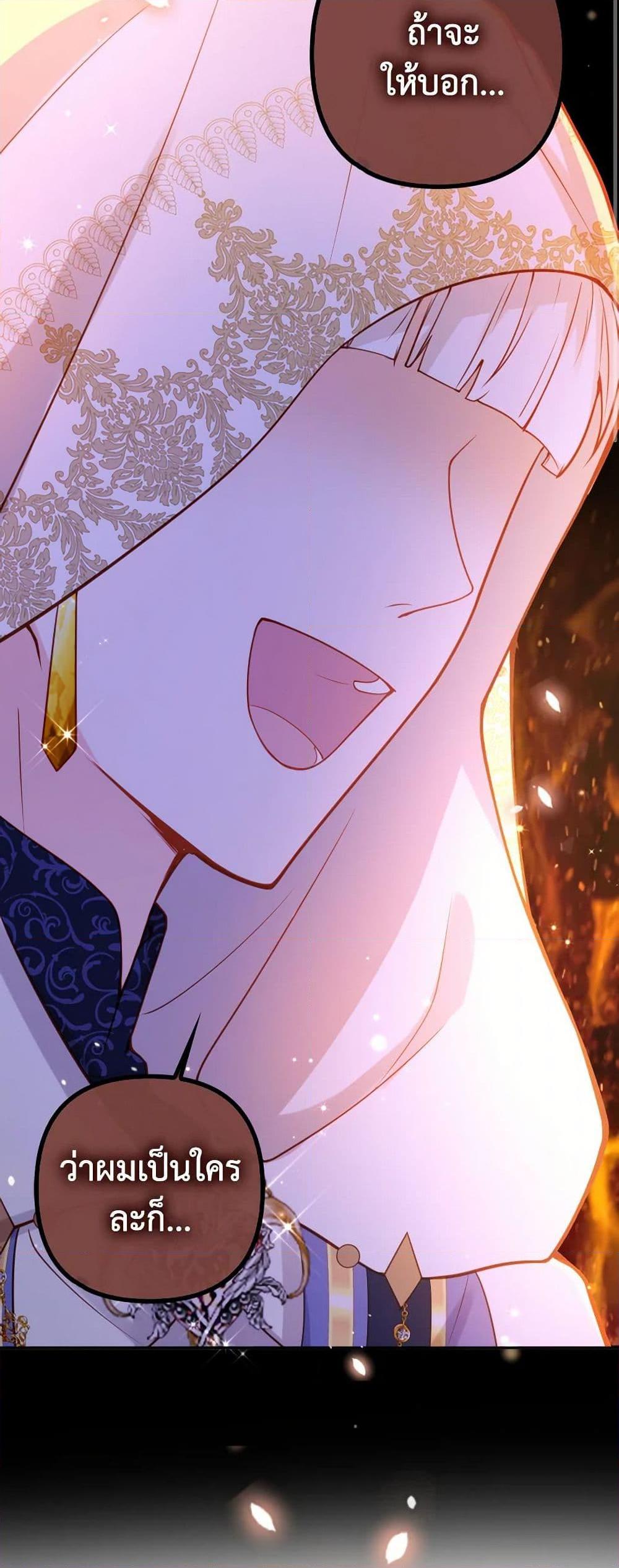 Manga-lc-com อ่านมังงะ อ่านการ์ตูน ออนไลน์ ฟรี Raising the Children of the Main Characters ตอนที่ 1 2 3 4 5 6 7 8 9 10 11 12 13 14 ฟรี ไม่มีโฆษณา Manga-lc - อ่าน มังงะ อ่าน การ์ตูน ออนไลน์ อ่านมังงะ ฟรี