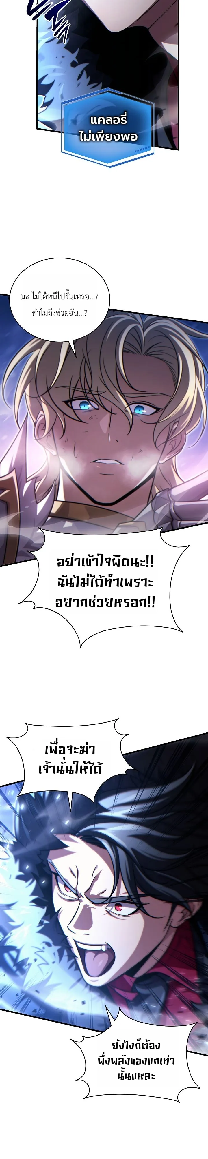 Manga-lc-com อ่านมังงะ อ่านการ์ตูน ออนไลน์ ฟรี The Lord Who Levels up by Devouring ท่านลอร์ดผู้อัปเลเวลจากก ตอนที่ 1 2 3 4 5 6 7 8 9 10 11 12 13 14 ฟรี ไม่มีโฆษณา Manga-lc - อ่าน มังงะ อ่าน การ์ตูน ออนไลน์ อ่านมังงะ ฟรี