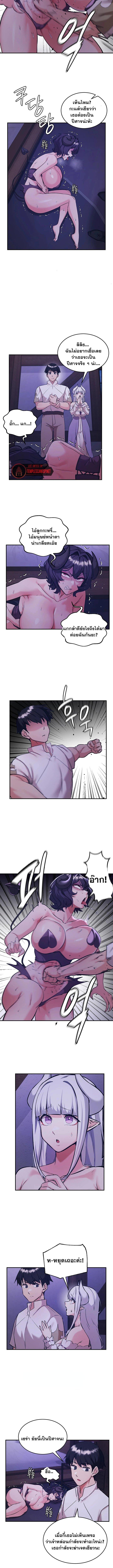 Doujin-Lc- อ่าน โดจิน มังฮวา เกาหลี ญี่ปุ่น จีน แปลไทย Regressed Warrior ตอนที่ 1 2 3 4 5 6 7 8 9 10 11 12 13 14 ฟรี ไม่มีโฆษณา อ่าน โดจิน Manhwa เกาหลี ญี่ปุ่น จีน เรามีครบ คัดมาให้เน้นๆ โดจิน 18+ รับประกันความฟินโดย  Doujin Lc