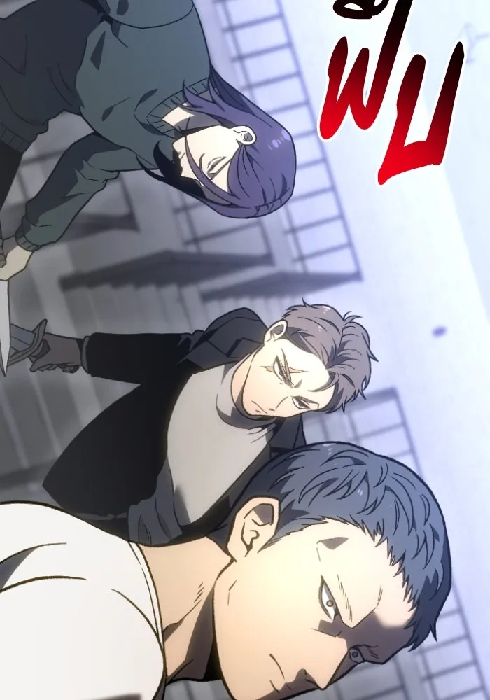 อดีตบอสหอคอย ตอนที่ 3 รูปที่ 194