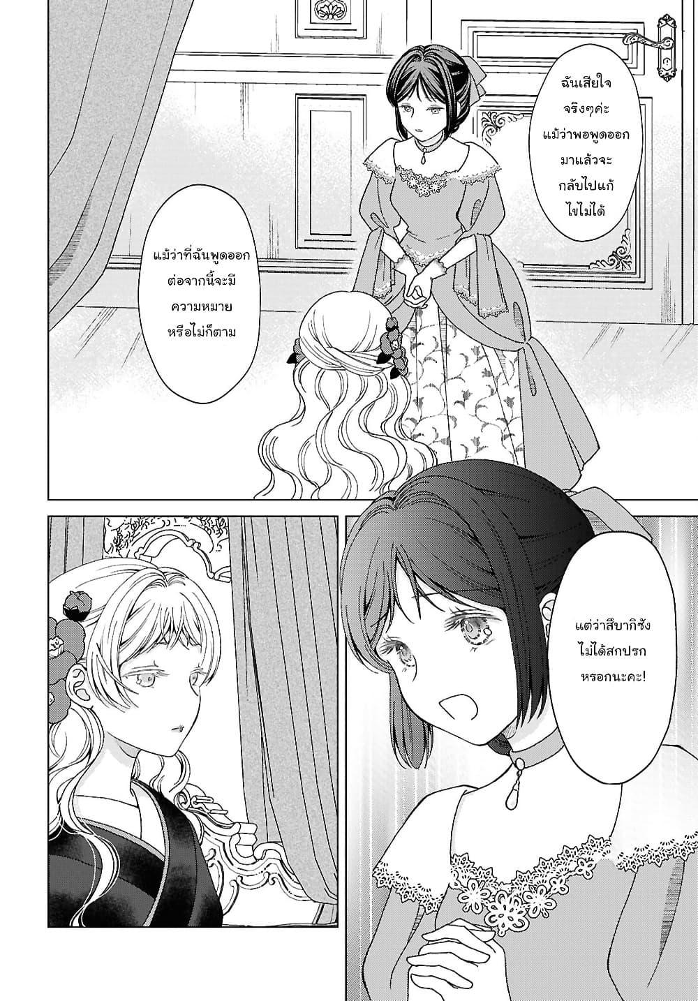 Manga-lc-com อ่านมังงะ อ่านการ์ตูน ออนไลน์ ฟรี Kanaria wa Kiraboshi no Yume o Miru ตอนที่ 1 2 3 4 5 6 7 8 9 10 11 12 13 14 ฟรี ไม่มีโฆษณา Manga-lc - อ่าน มังงะ อ่าน การ์ตูน ออนไลน์ อ่านมังงะ ฟรี
