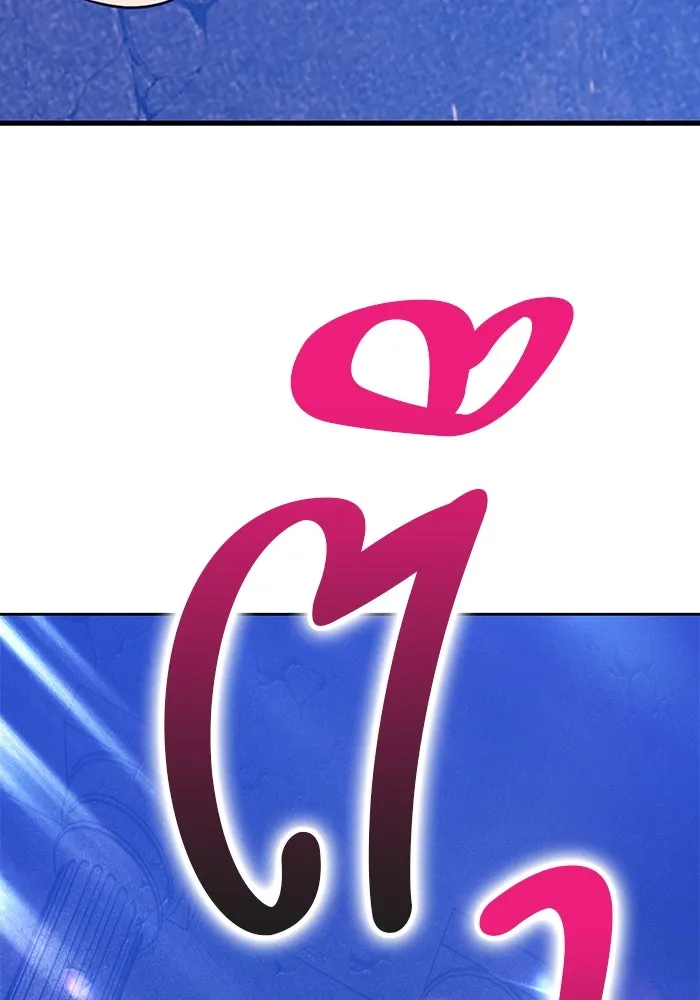 +99 ท่อนไม้พร้อมบวก ตอนที่ 15 ผู้เล่นปนเปื้อน vs พีซ (4) รูปที่ 476