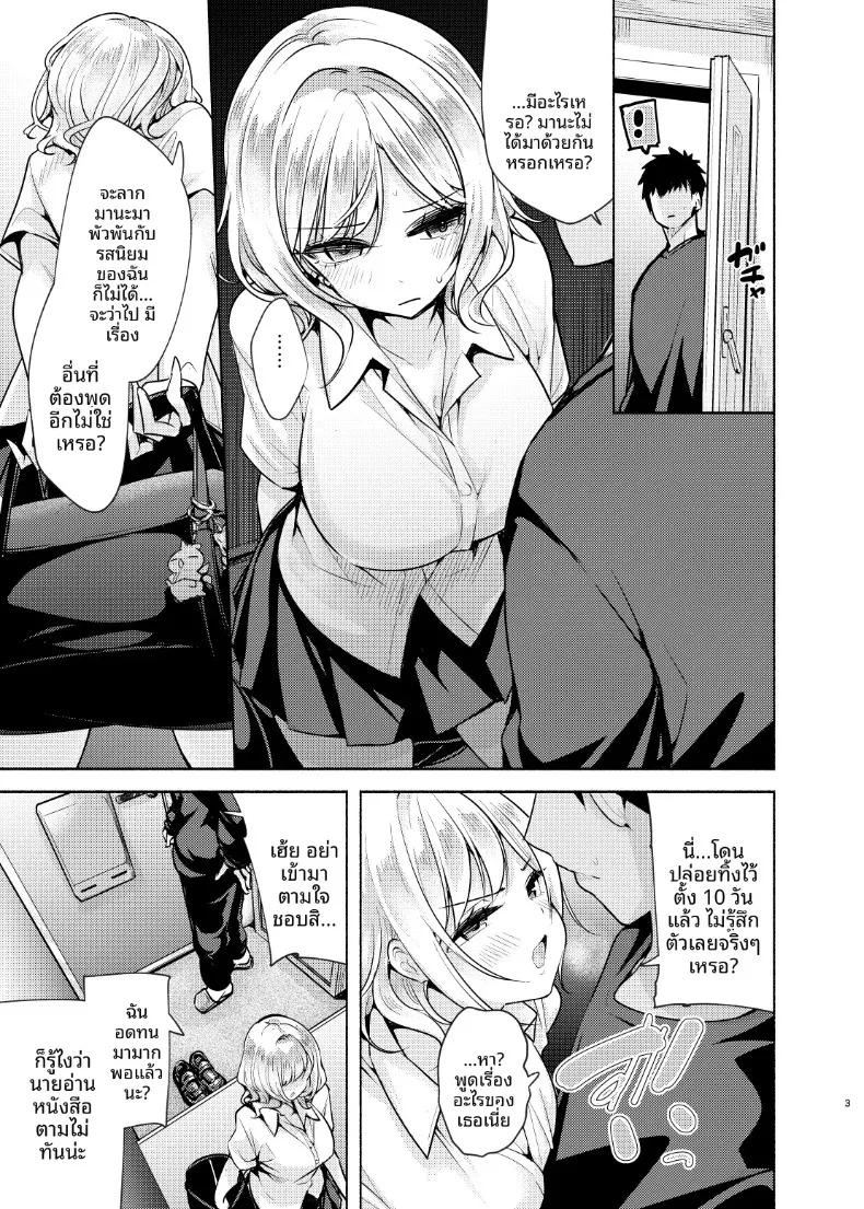 Doujin-Lc- อ่าน โดจิน มังฮวา เกาหลี ญี่ปุ่น จีน แปลไทย เพื่อนเธอเป็นสาว M (Chada) ตอนที่ 1 2 3 4 5 6 7 8 9 10 11 12 13 14 ฟรี ไม่มีโฆษณา อ่าน โดจิน Manhwa เกาหลี ญี่ปุ่น จีน เรามีครบ คัดมาให้เน้นๆ โดจิน 18+ รับประกันความฟินโดย  Doujin Lc