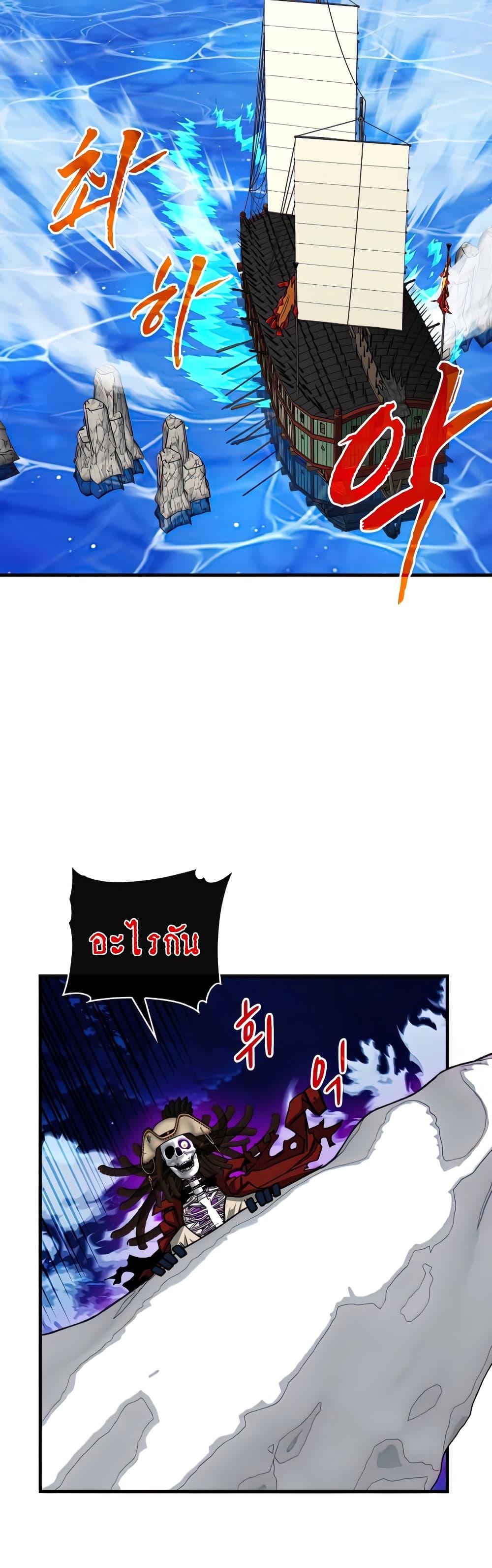 Manga-lc-com อ่านมังงะ อ่านการ์ตูน ออนไลน์ ฟรี SSS-Class Gacha Hunter ตอนที่ 1 2 3 4 5 6 7 8 9 10 11 12 13 14 ฟรี ไม่มีโฆษณา Manga-lc - อ่าน มังงะ อ่าน การ์ตูน ออนไลน์ อ่านมังงะ ฟรี