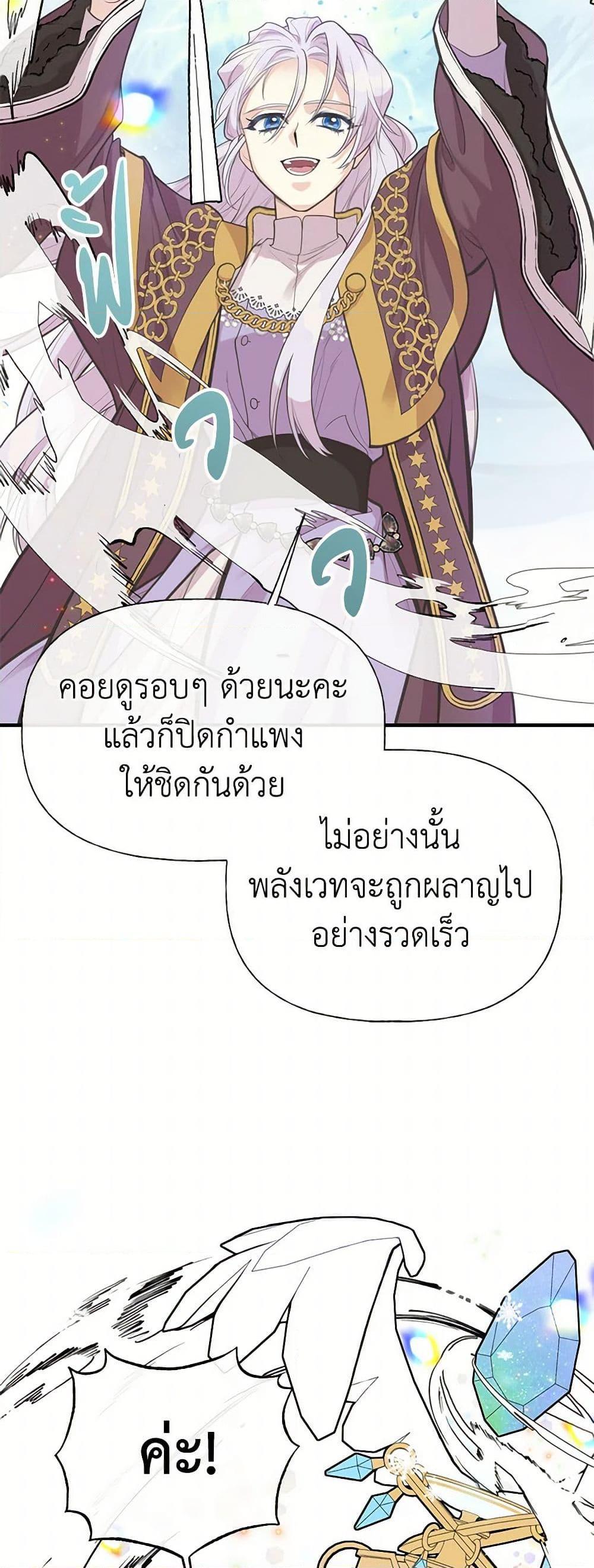 Manga-lc-com อ่านมังงะ อ่านการ์ตูน ออนไลน์ ฟรี My Sister Picked up the Male Lead ตอนที่ 1 2 3 4 5 6 7 8 9 10 11 12 13 14 ฟรี ไม่มีโฆษณา Manga-lc - อ่าน มังงะ อ่าน การ์ตูน ออนไลน์ อ่านมังงะ ฟรี
